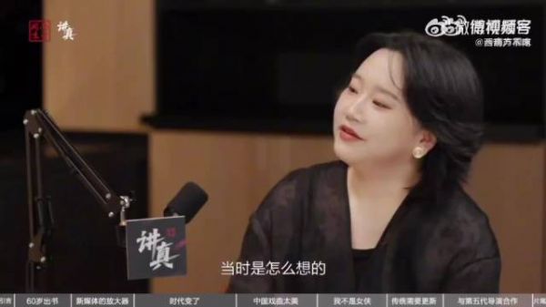 何赛飞回望过往，如果不学戏，人生会是完全不一样的走向，命运的选择太有分量