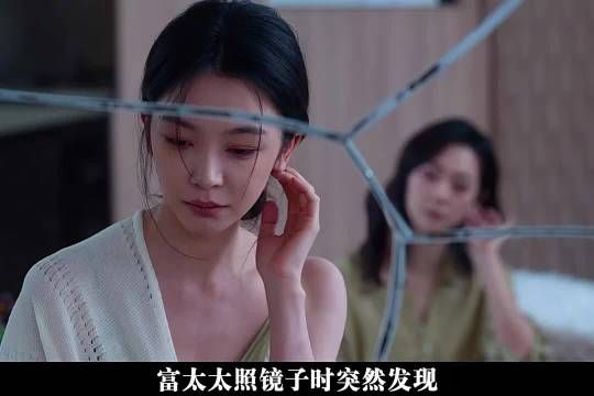 细思极恐！假保姆混进豪宅，疯狂模仿女主人一言一行，真正保姆还在路上！