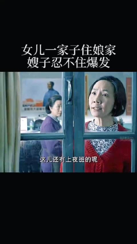 觉得嫂子好可怜一家欺负她自己好剧推荐 下集更精彩