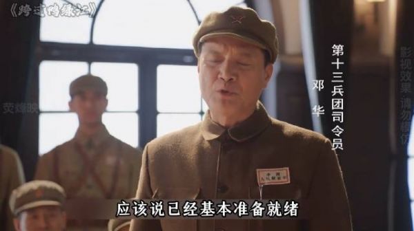大军蓄势待发之际急电叫停，速来京一谈