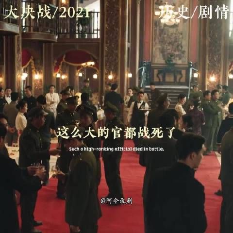 如果炮兵元帅朱瑞不牺牲，55年应该授什么勋？