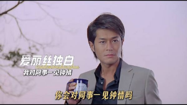 普通小记者暗恋男主编，帮他追女上司