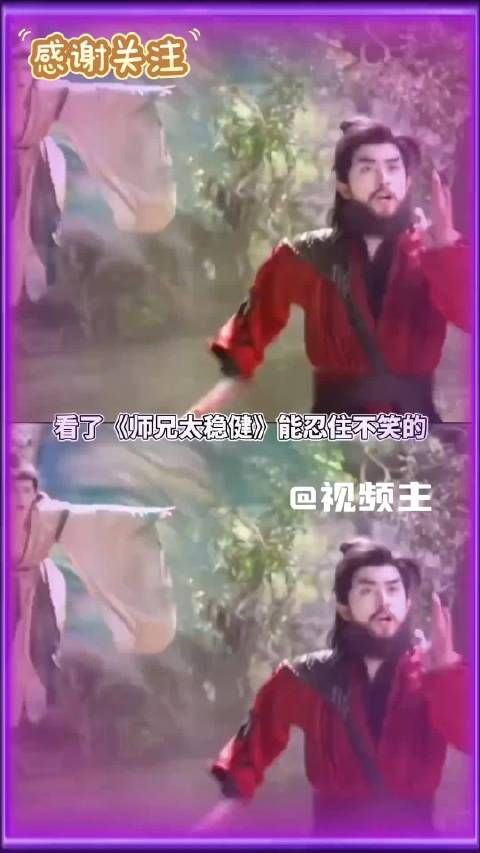 太爱李长寿的心态，不冲动不冒进，稳健才是硬道理