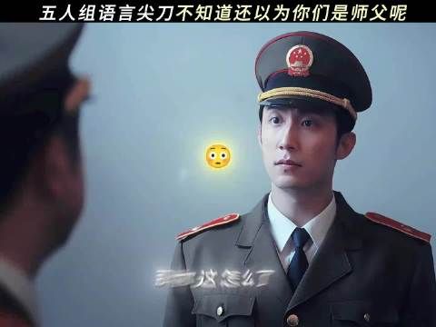 谁能摊上你们几个当徒弟也算上倒大霉了