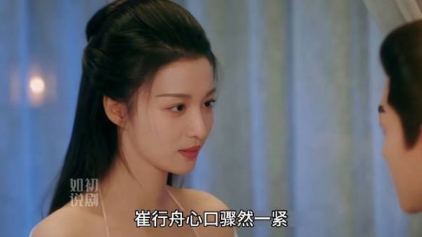 女人满心欢喜的把新睡衣展示给夫君看，却不知对方并非她真夫君