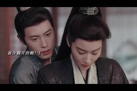 步世子身份掉马，世子妃大胆追爱双向奔赴