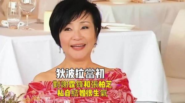 狄波拉谈张柏芝王菲，语气截然不同