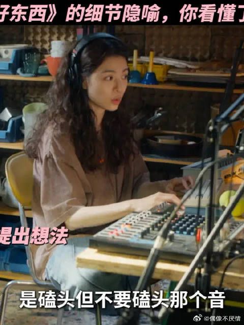 不要磕头，不要顺从，不要接受，把它打回去