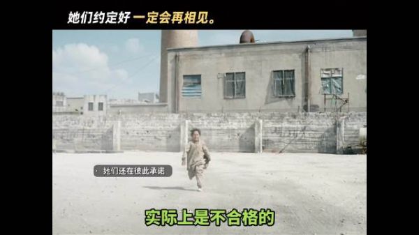 《欢迎来到农餐馆》徐福疏忽致好友小马死亡