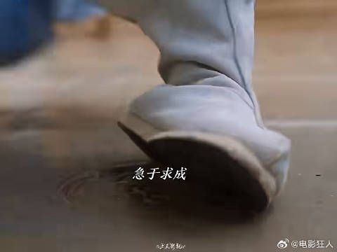 梅超风练武不得要领被师兄嘲笑最后用实力证明自己