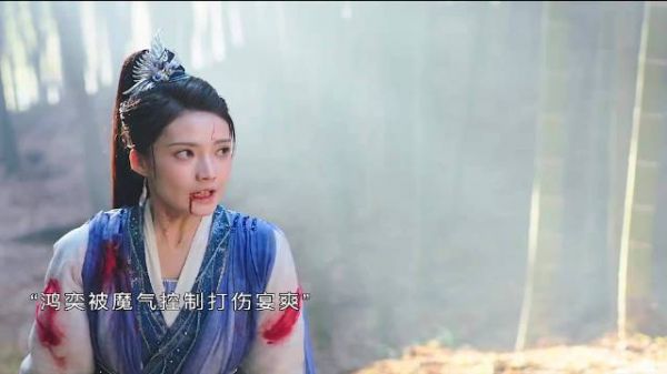 泪光中觉醒！鸿奕的魔咒解除，他与宴爽的爱情能否破茧成蝶？