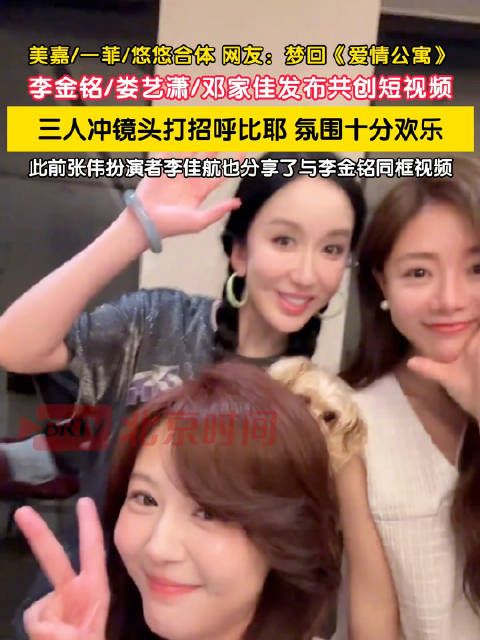 李佳航错过美嘉一菲悠悠闺蜜局