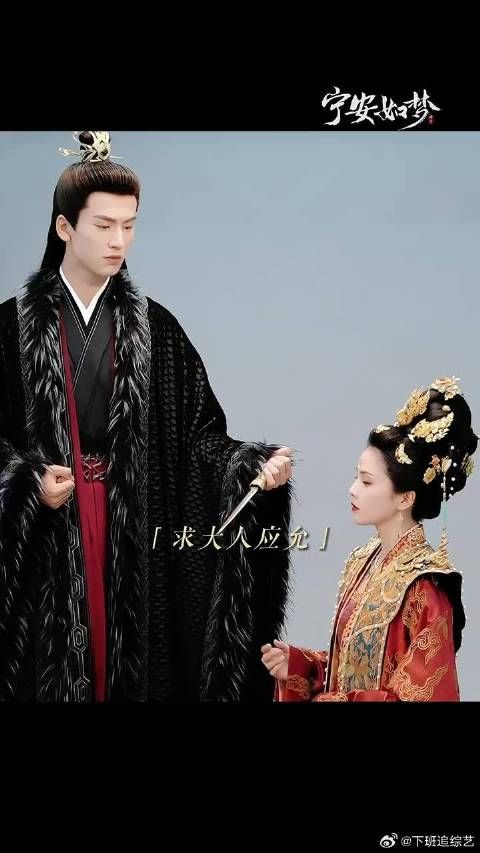 皇后与权臣，禁忌氛围感拉满