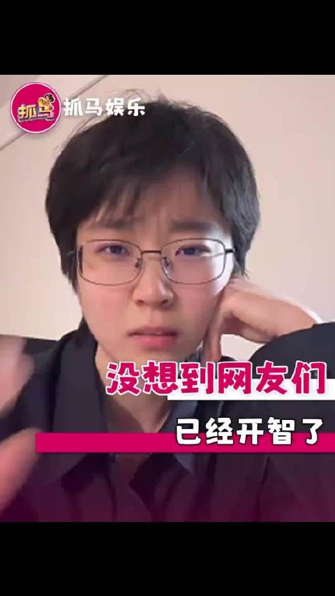 但是对这些人来说两种都是流量，嘲讽也是流量，他们只想要要关注和流量