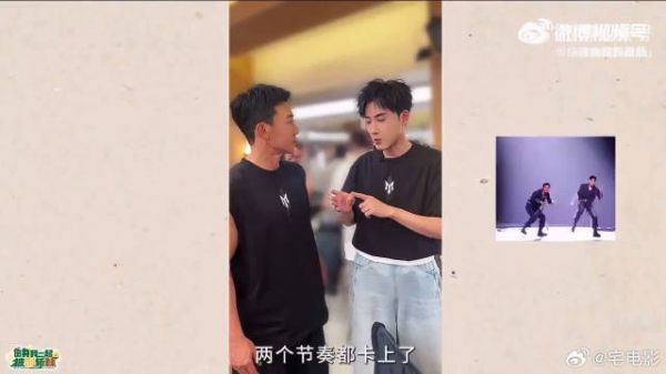 谁不想拥有刘畊宏这样的性格，到哪都不冷场，跟各位哥哥相处得特别融洽
