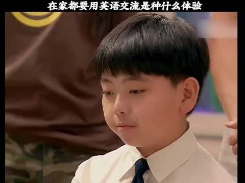 只准说英文，一家人被迫用摩斯密码交流