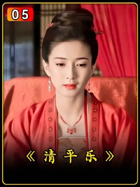曹丹姝被召入宫中当皇后，怎料新婚之夜就独守空房