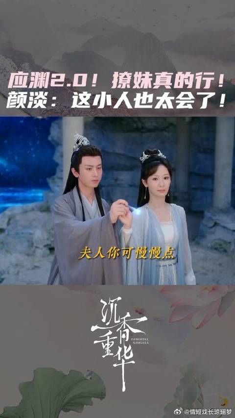 应渊体内的玄夜血脉这是完全觉醒了吧!