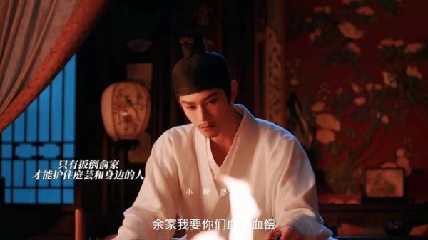 花开锦绣男女主兜底型婚姻，母亲称能过一辈子