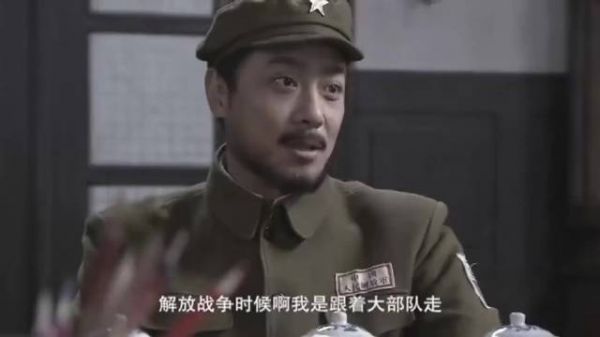 奸细在台上耀武扬威谁知中央派来大人物，当场揭穿身份