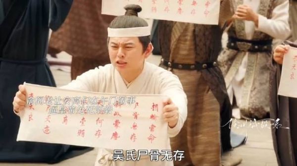 皇帝让赵凌处置陌毅！傅庭芸开始后悔让赵凌入仕