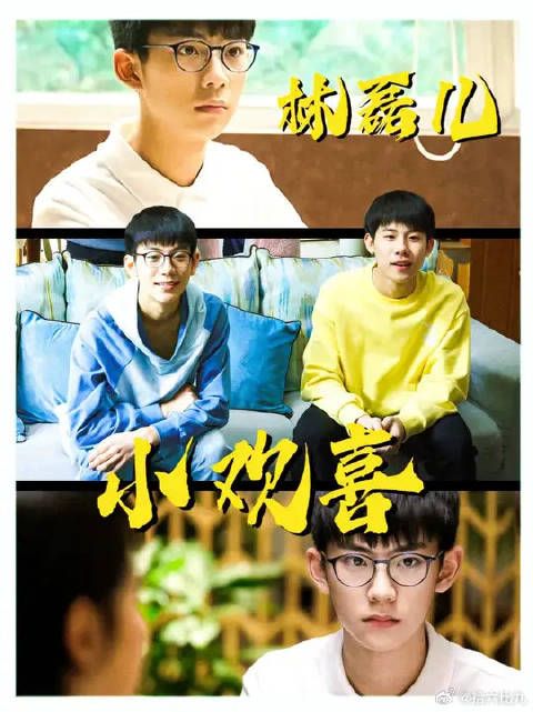 为什么背负许多不幸的林磊儿却是全剧最幸运的角色
