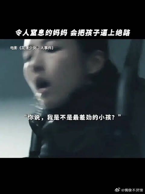 妈妈，可我只是想得到一句你的夸奖…
