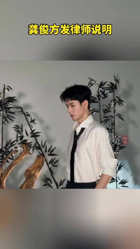 龚俊方律师声明：委托人已因其公司存在被冒用名义的情况向公安机关报案