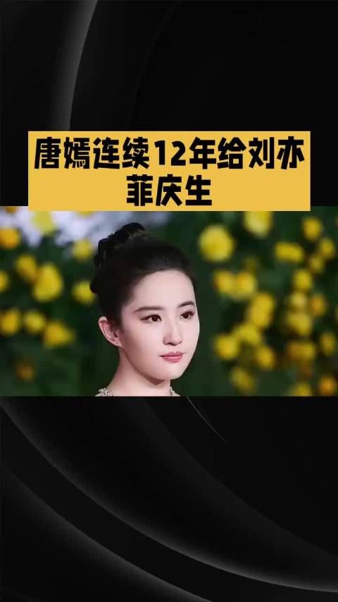 刘亦菲回复祝福，挺羡慕他们的友谊的，内娱友谊一般撑不过两年…