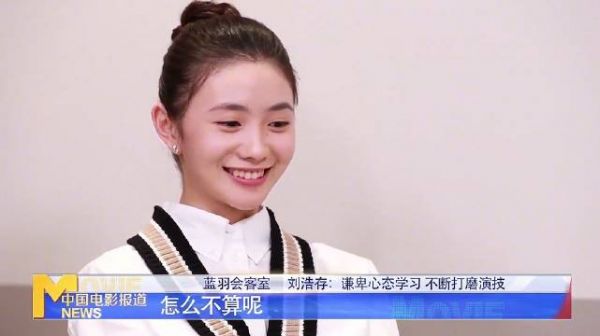 韩沛颖自曝镜头被删，喊话王晓晨道歉