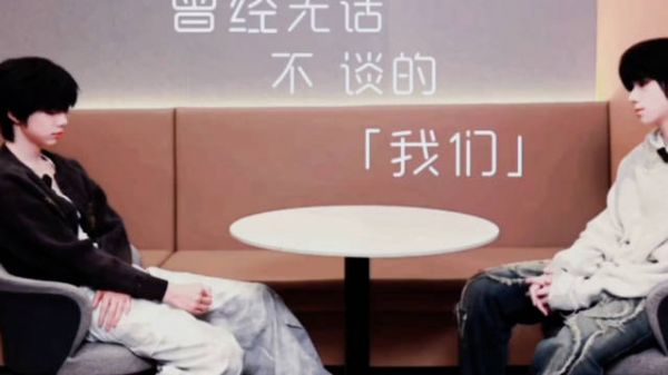 陈奕恒王橹杰，并肩长大队友情谊，粉丝纷争圈外独留