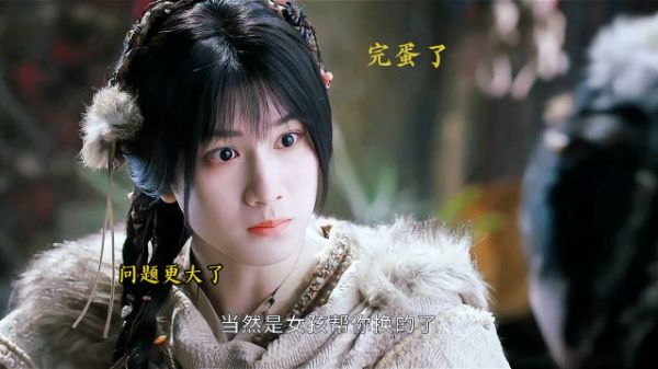 敖乙为不干活,咬牙认下女孩身份