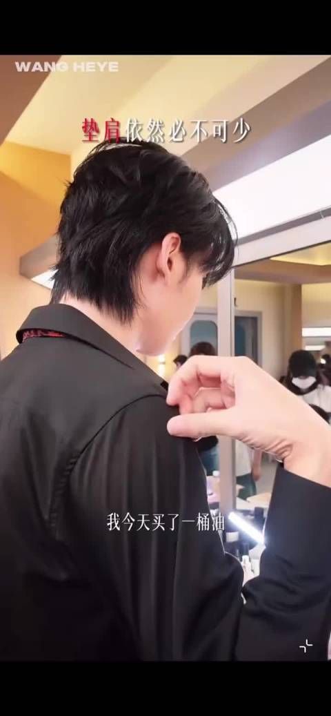 王赫野工作室 致力于油到老板哈哈好吧