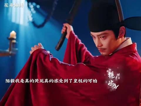 居然是叫男主去亲手了结陌将军