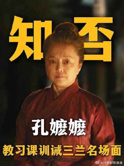 孔嬷嬷训诫盛家三姐妹