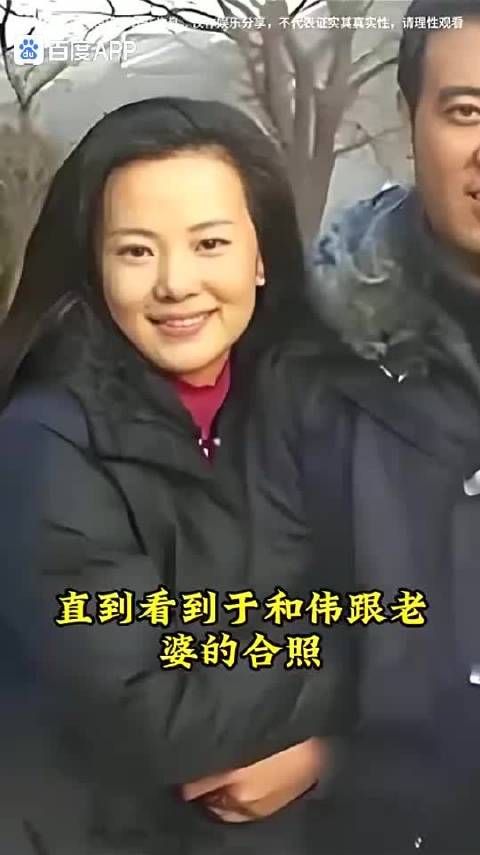 “沉默的荣耀”熟悉了扮演“吴石将军”的@于和伟 ，你听说过老许的妻子吗？