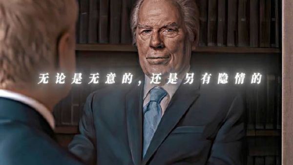 优秀领导：先处理局面，不急于追责