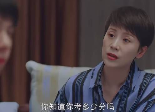 学霸补刀 林磊儿｜小欢喜