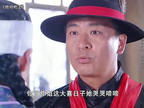 五常哥承诺做二双妹子的眼珠子和拐棍