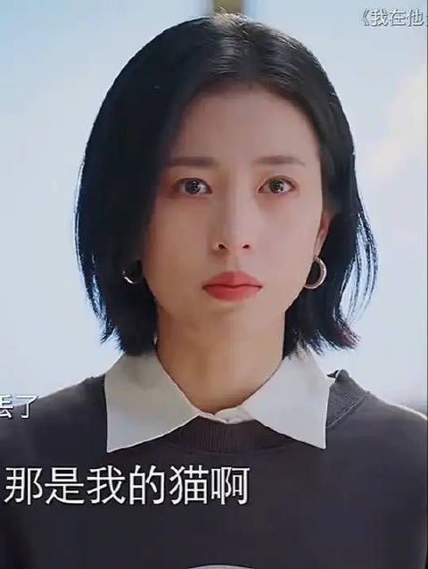 奇葩亲戚来借住 嫌脏扔掉了 女主养的流浪猫