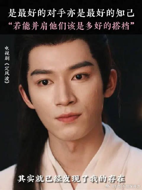 王星越 | 向涵之 他嫉妒他，但更敬佩他