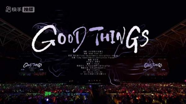 TOP翻唱的Good Things来了