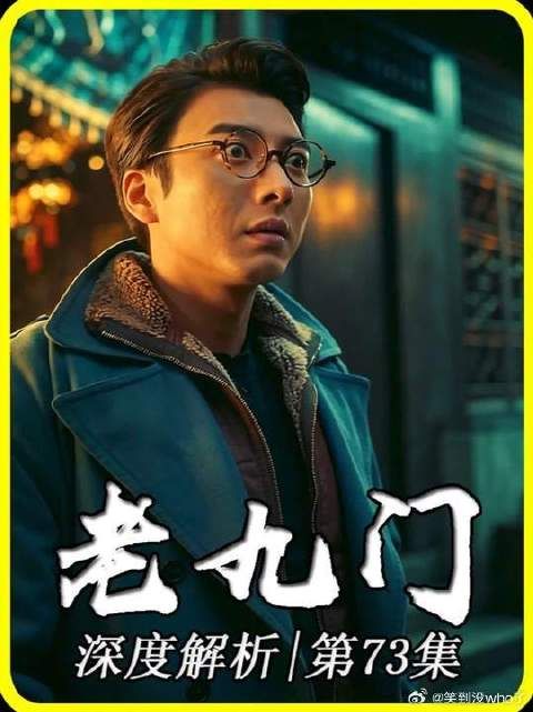 为何齐铁嘴能看破月相，而其他人却只能看见月亮