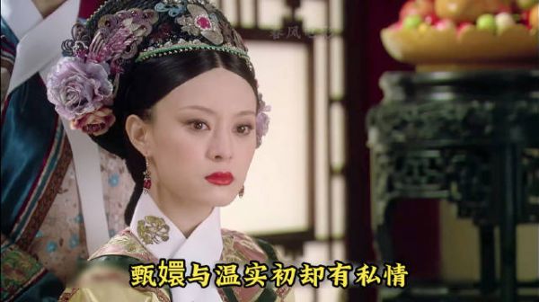 瓜六找来斐雯指认甄嬛 温太医百口莫辩