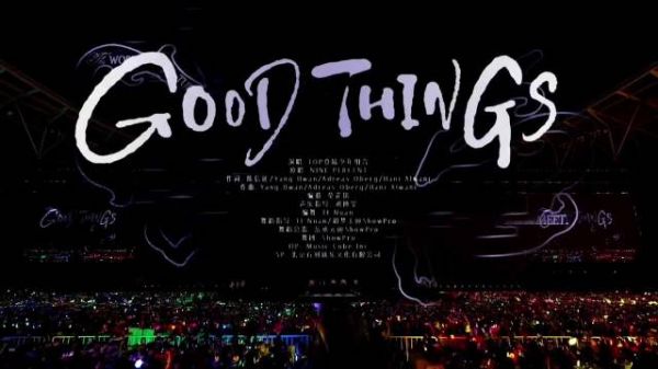 TOP翻唱了NINEPERCENT《Good Things》 好听吗？