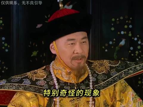 皇上，你是在说我吗？天天我都吃冰箱里面菜