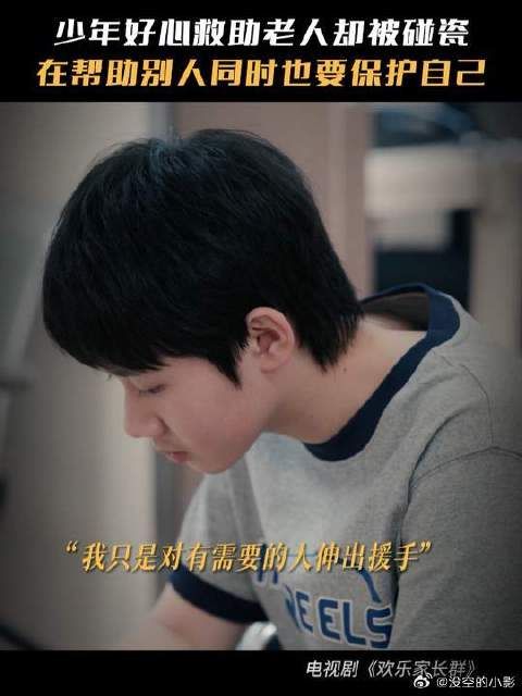 坏人利用舆论向杨明彪父子施压,只为索要高额赔偿金