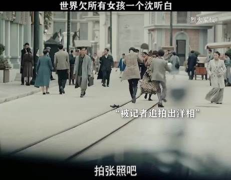 沈听白的爱，是光听脚步声就知道是曲曼婷的 洪尧