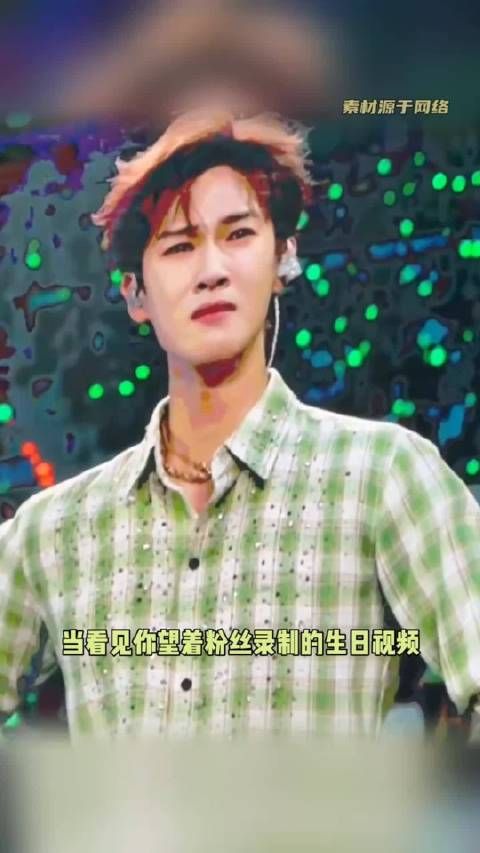 李昀锐生日会为离世老粉留座，双向奔赴的真心太戳人