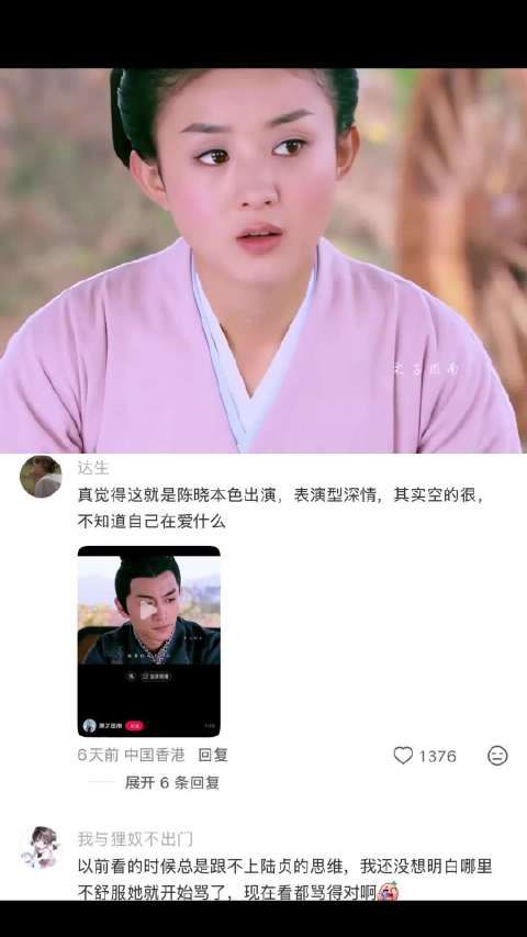 这个陆贞随时秒切战斗脸 陆贞传奇 | 赵丽颖
